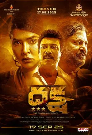 Daksha: The Deadly Conspiracy 2025 Dual Audio WEB-DL | Dubbed Hindi Movie