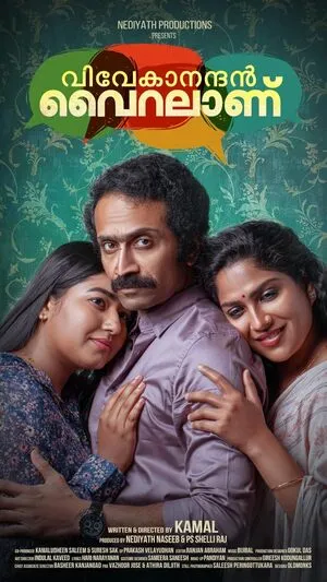 Vivekanandan Viralanu 2024 Dual Audio WEB-DL | Dubbed Hindi Movie