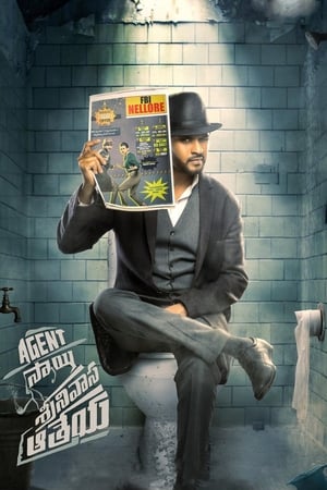 Agent Sai Srinivasa Athreya (2019) ( – Telugu) Dual Audio UnCut HDRip | Dubbed Hindi Movie – 480p