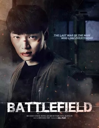 Battlefield 2021 Dual Audio HDRip | Dubbed Hindi Movie – 480p