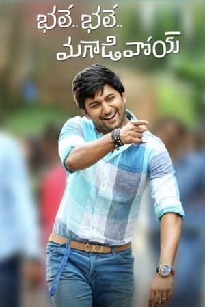 Bhale Bhale Magadivoy (My Name Is Lucky ) (2015) ( – Tamil) Dual Audio UnCut HDRip | Dubbed Hindi Movie – 480p