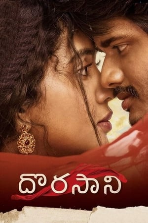 Dorasani 2019 ( – Telugu) Dual Audio | Dubbed Hindi Movie UnCut HDRip 400MB