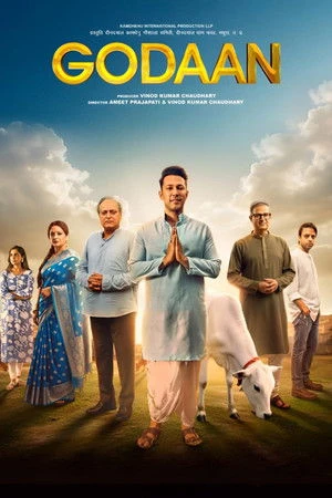 Godaan 2026 Audio HDTC | Dubbed Hindi Movie