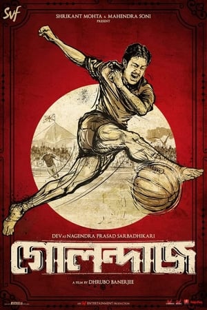 Golondaaj 2021 HDRip | Dubbed Hindi Movie | 480p