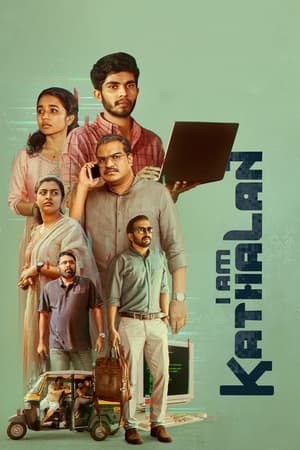 I Am Kathalan 2024 Malayalam Dubbed CAMRip | Dubbed Hindi Movie