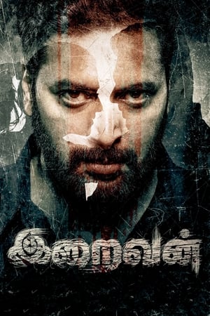Iraivan 2023 HDRip | Dubbed Hindi Movie – 480p