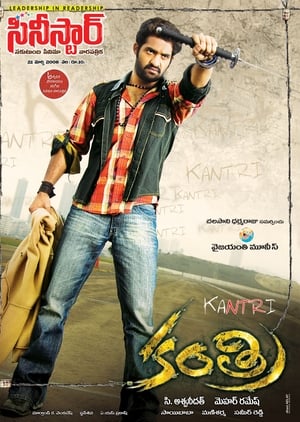 Kantri 2008 Dual Audio | Dubbed Hindi Movie UnCut HDRip [1.4GB]