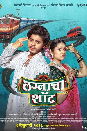 Lagnacha Shot 2026 Marathi Audio HDTC | Dubbed Hindi Movie