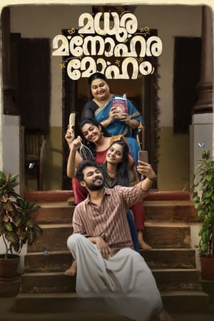 Madhura Manohara Moham 2023 ( – Malayalam) Dual Audio UnCut HDRip | Dubbed Hindi Movie – 480p