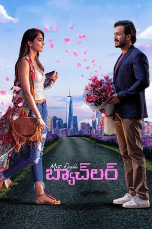 Most Eligible Bachelor (2021) Dubbed (HQ) | Dubbed Hindi Movie HDRip [1.2GB]