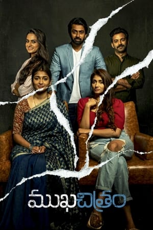 Mukhachitram (2022) ( – Telugu) Dual Audio UnCut HDRip | Dubbed Hindi Movie – 480p