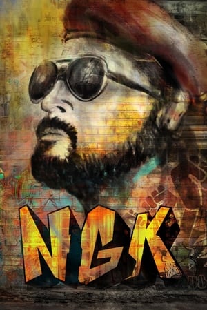 NGK Nandha Gopalan Kumaran 2019 ( (Voice Over) -Tamil) Dual Audio | Dubbed Hindi Movie UnCut HDRip [1.1GB]