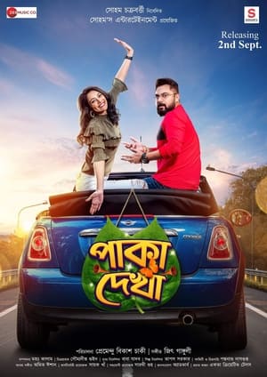 Paka 2022 ( – Malayalam) Dual Audio UnCut HDRip | Dubbed Hindi Movie – 480p