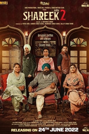 Shareek 2 2022 Punjabi Movie HDRip | Dubbed Hindi Movie – 480p