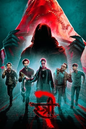 Stree 2 2024 CAMRip